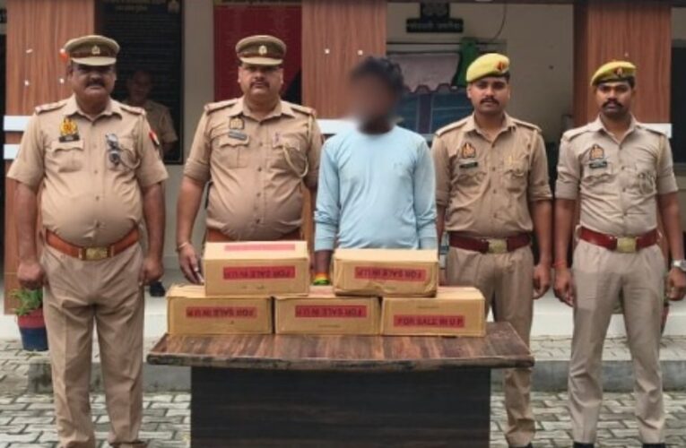 अवैध शराब संग तस्कर गिरफ्तार 