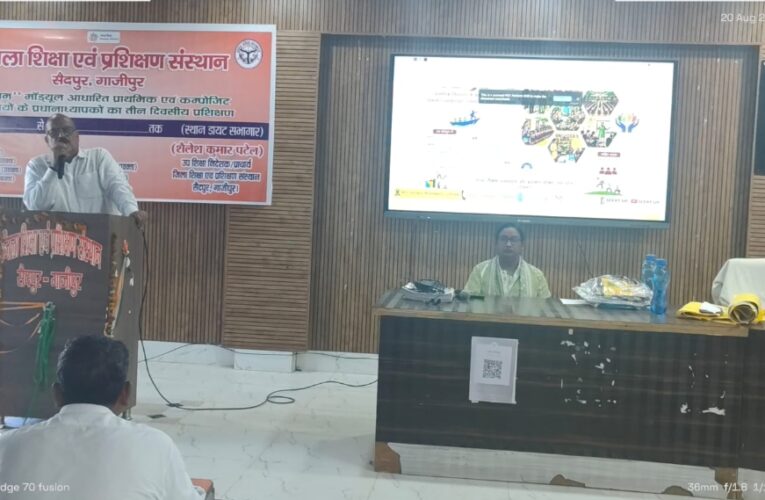 तीन दिवसीय सक्षम प्रशिक्षण सम्पन्न