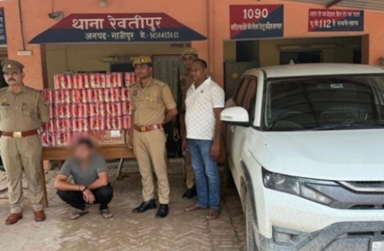 शराब तस्कर से 240 लीटर अवैध शराब बरामद