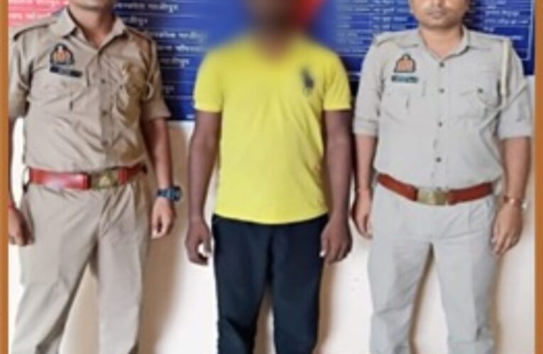 इनामियां वांछित अभियुक्त गिरफ्तार 