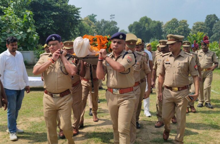 मृत उपनिरीक्षक को पुलिस लाइन में दी गयी श्रंद्धाजलि 