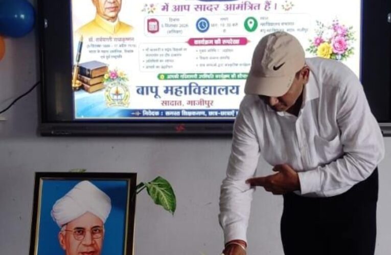 गुरु का स्थान ईश्वर के समतुल्य 