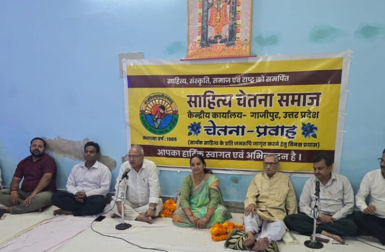 भारतीय संस्कृति, संवेदना और राष्ट्रीयता की सशक्त अभिव्यक्ति का माध्यम है हिन्दी 