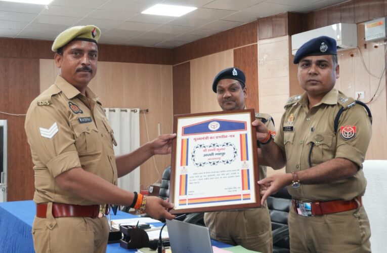 मुख्य आरक्षी को मिला मुख्यमंत्री का प्रशस्ति-पत्र एवं  पच्चीस हजार का पुरस्कार