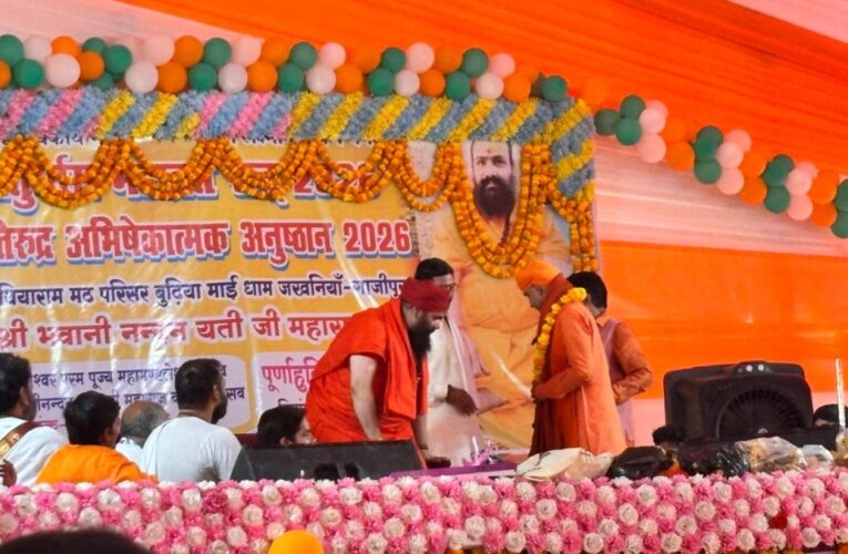 राधाष्टमी के पावन पर्व पर मना हथियाराम पीठाधीश्वर का आविर्भाव दिवस
