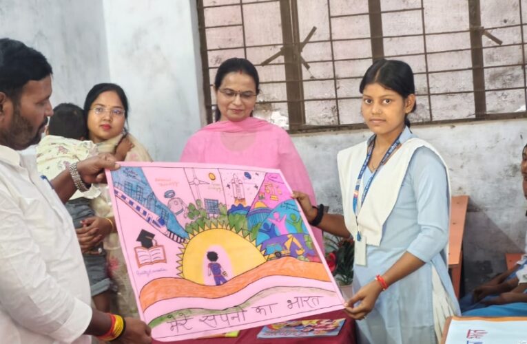 मेरे सपनों का भारत’ में छात्राओं ने दिखाई प्रतिभा