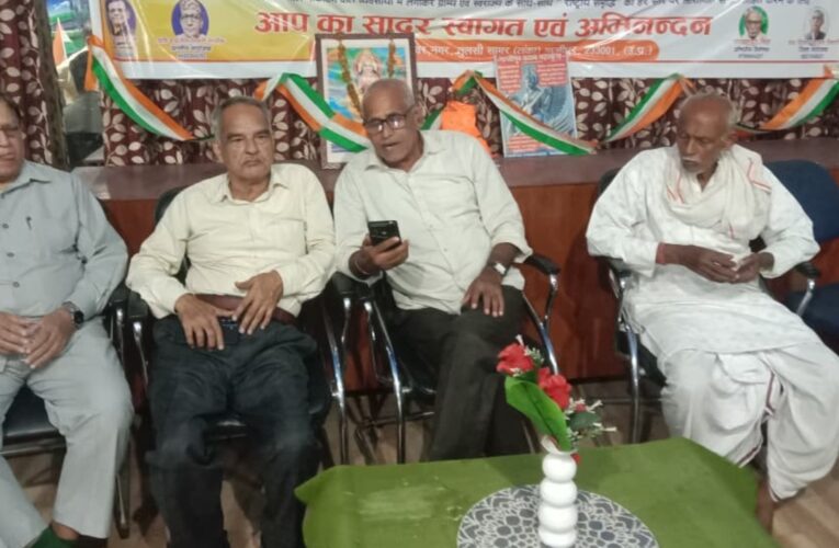 विचार गोष्ठी व काव्य संगम में संस्कार और राष्ट्रप्रेम की रही धूम
