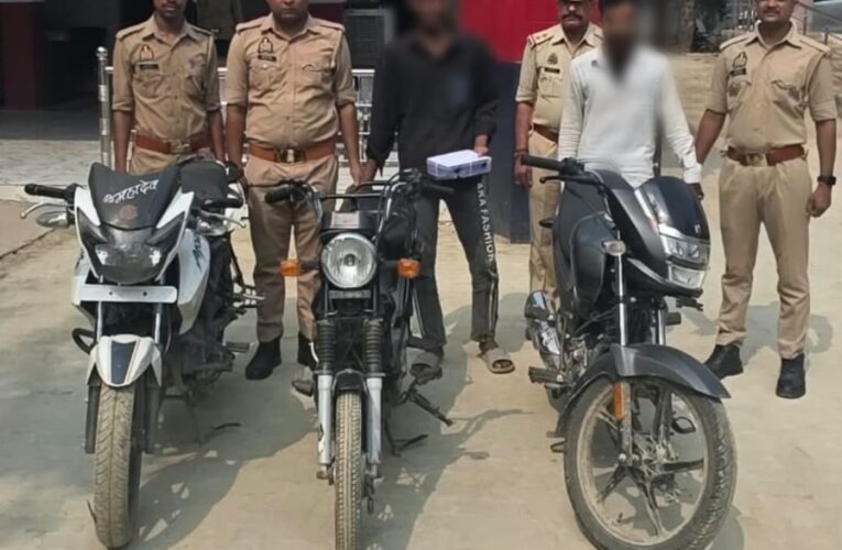तीन दोपहिया वाहनों व तमंचा, कारतूस संग दो अभियुक्त गिरफ्तार