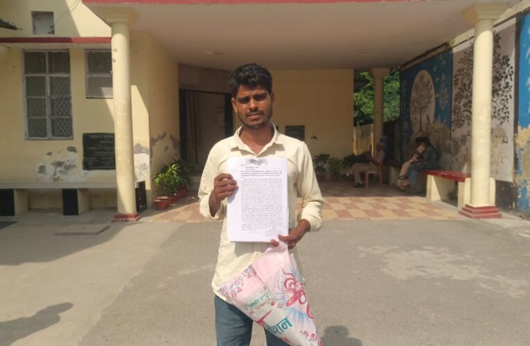 डीएम जनता दर्शन में छोटे लाल ने लगाई न्याय की गुहार 