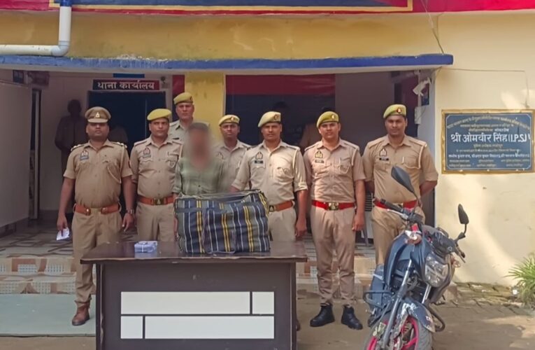 अवैध गांजे संग अभियुक्त गिरफ्तार 