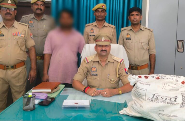 अवैध गांजा संग अभियुक्त गिरफ्तार 