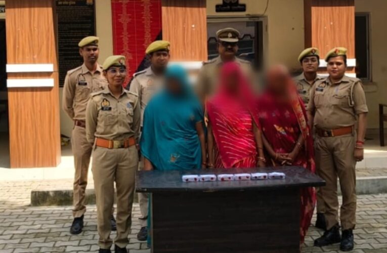चोरी की ज्वैलरी संग तीन अभियुक्ताएं गिरफ्तार 