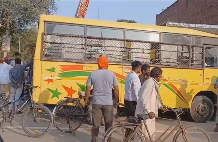 स्कूल बस ने बाइक में मारी टक्कर 