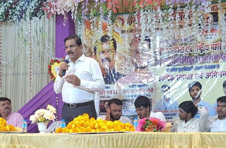 सनातन भारतीय समाज की पहचान का महत्वपूर्ण आधार