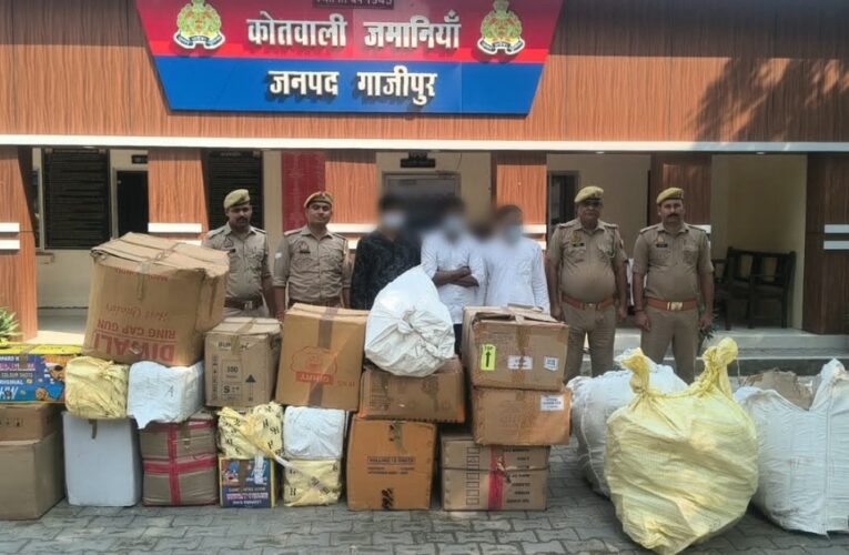 जमानियां में 4.78 कुंतल पटाखा बरामद, तीन गिरफ्तार