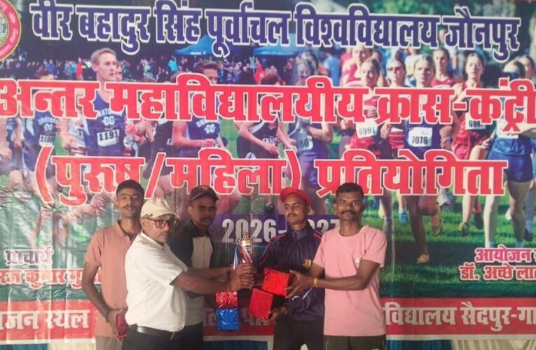 क्रॉस कंट्री रेस में समता पीजी की टीम तृतीय