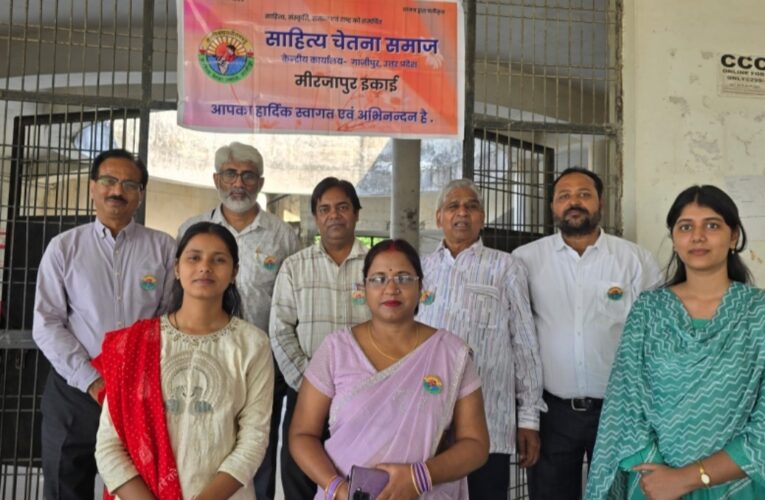 प्रतियोगिता में विद्यार्थियों ने दिखाया हुनर